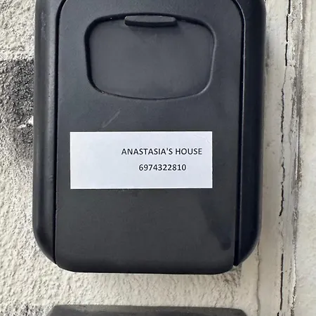 公寓 Anastasias House 卡瓦拉